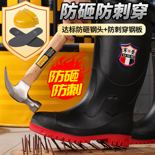 军登钢头钢底防刺穿雨鞋男款防砸防刺防水耐磨胶鞋工地安全防护鞋