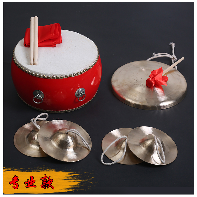 三句半道具套装锣鼓乐器全套 铜镲打鼓乐器乐器大全 便携式 小型