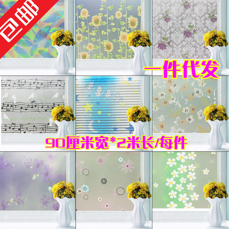 玻璃壁纸价格 玻璃壁纸图片 星期三