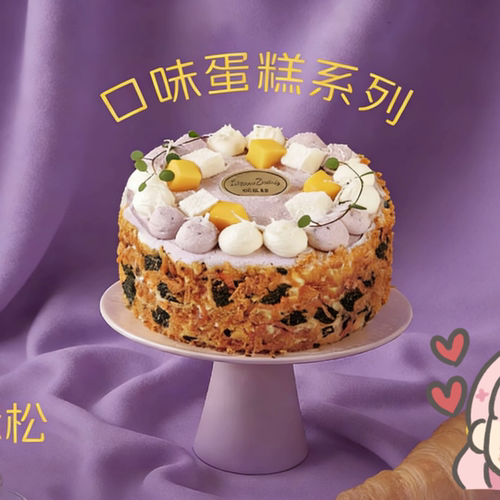 罗莎芋见酥松蛋糕长沙