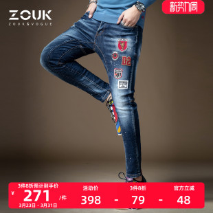 小脚潮流韩版 ZOUK男士 男修身 潮牌蓝色刺绣破洞牛仔裤 百搭 2020秋季