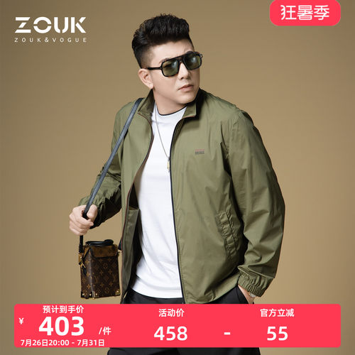 ZOUK男士防晒衣服时尚字母印花潮牌夹克外套男装2026新款春夏上衣