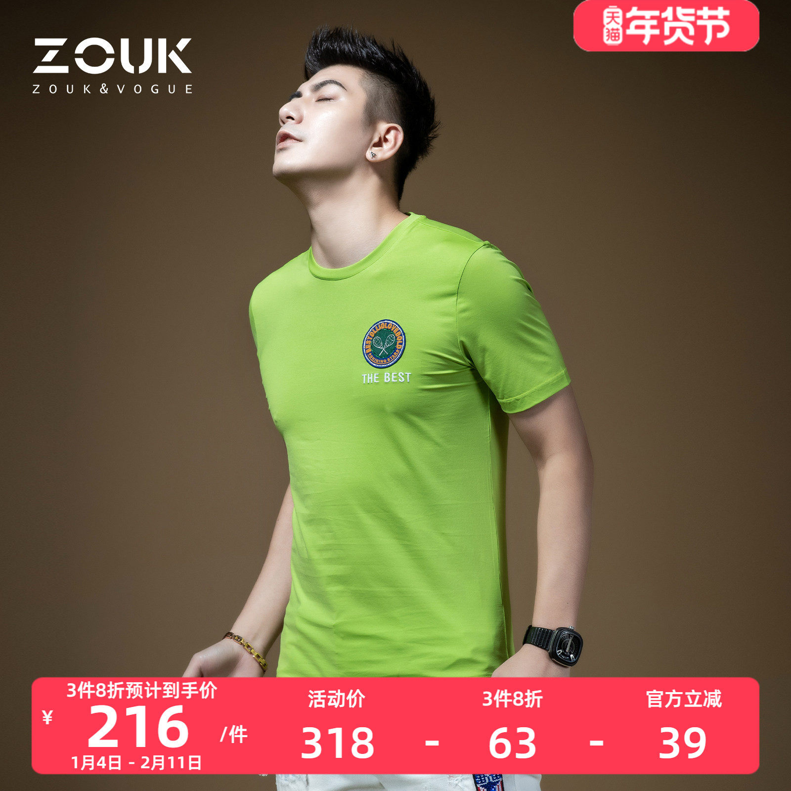 ZOUK欧美潮牌t恤男港风短袖2021年新款男装网球联盟印花男士半袖