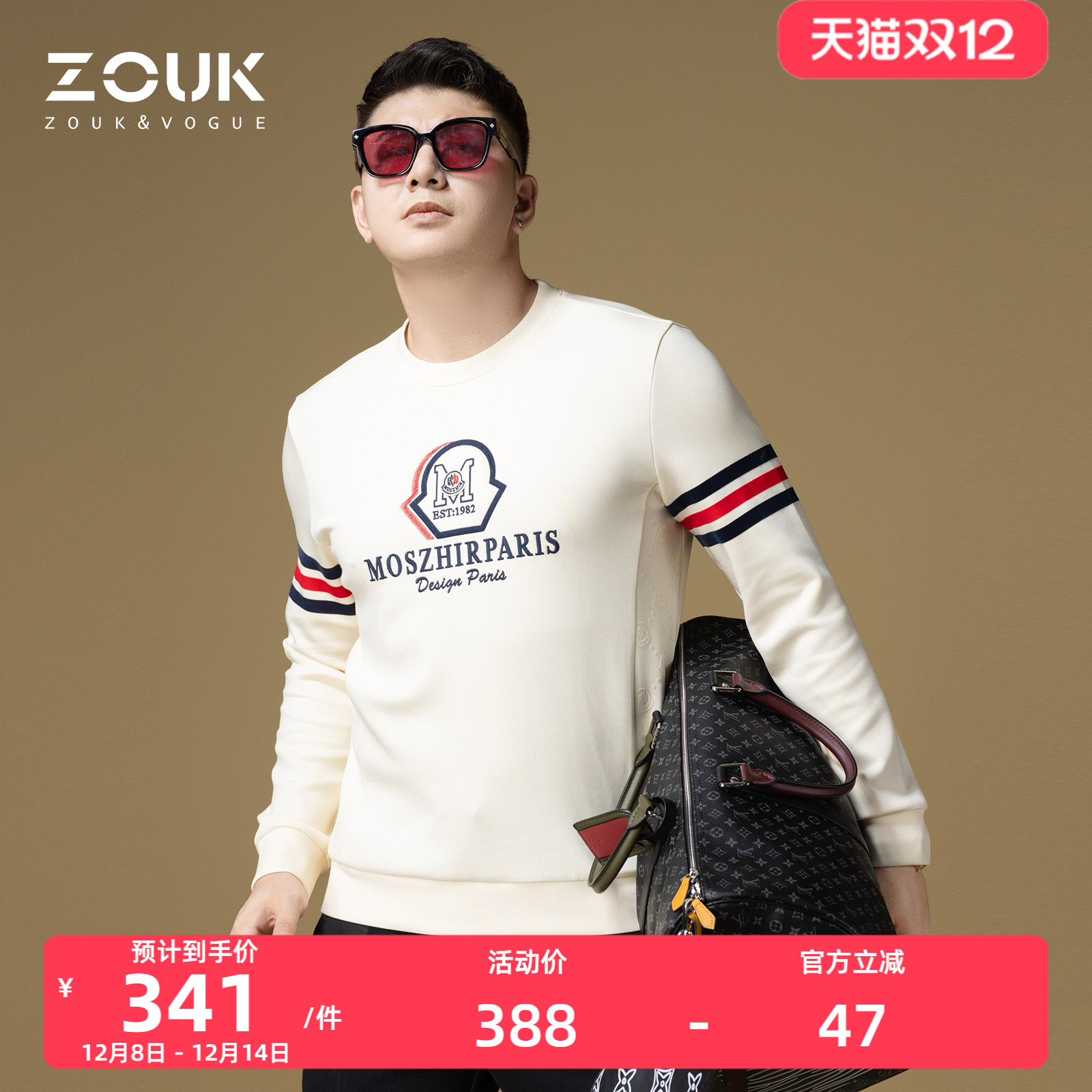 ZOUK欧洲站高端卫衣男设计感侧边暗纹字母刺绣潮牌男士休闲上衣秋