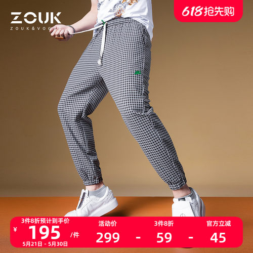 zouk男士2022新款格子休闲卫裤