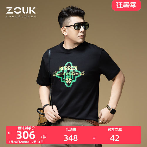 ZOUK高端男士短袖t恤2026新款夏季宽松上衣刺绣字母印花潮流体恤
