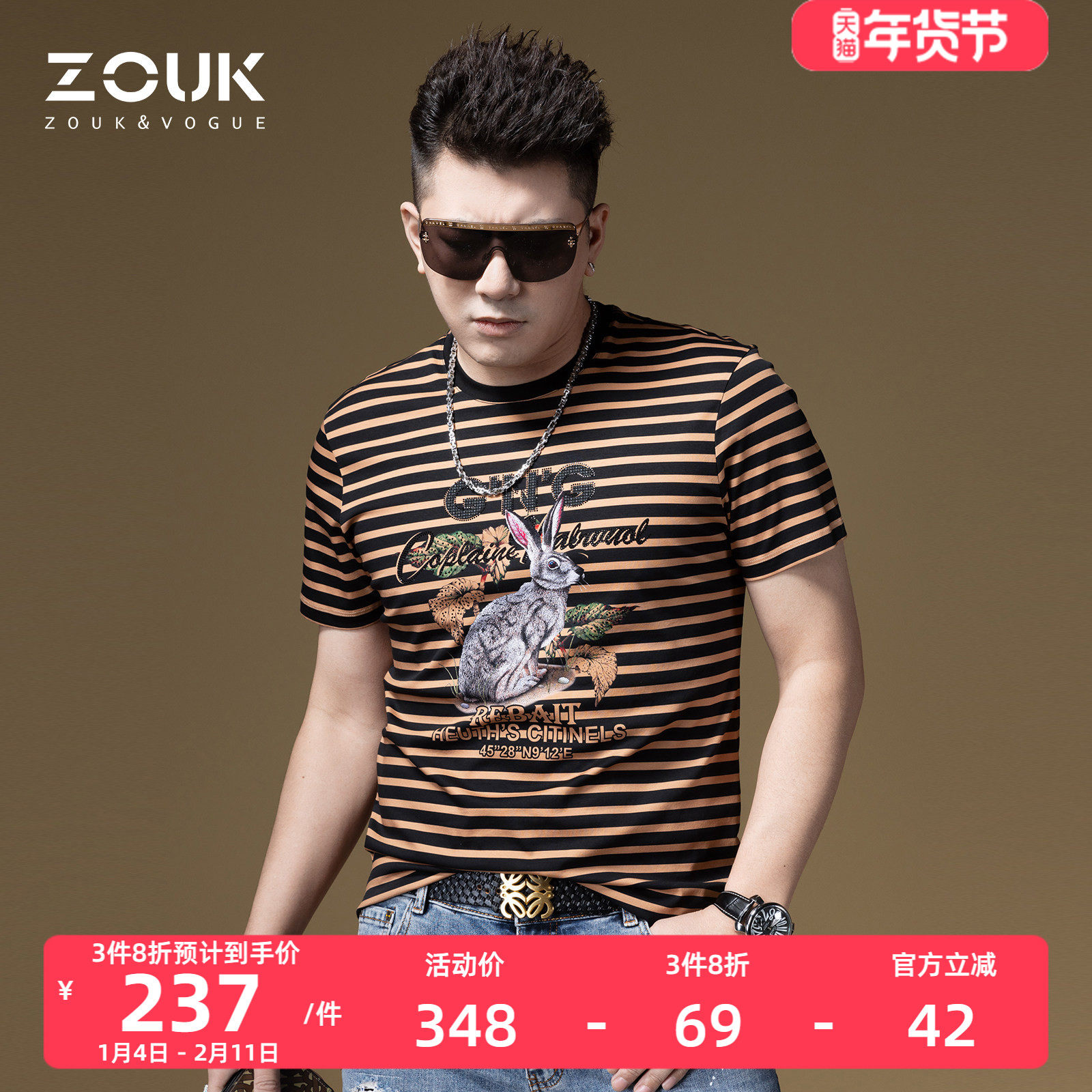 ZOUK欧洲站男装2023新款烫钻兔子短袖t恤男潮牌条纹印花夏季体恤,男装,T恤,淘宝优惠券,粉丝福利购,淘宝优惠卷