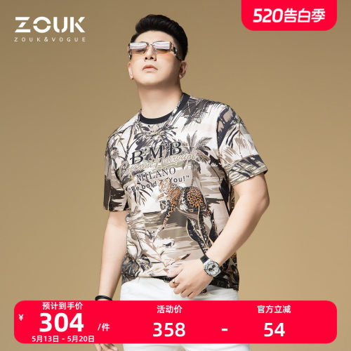 ZOUK猎豹印花烫钻纯棉短袖t恤男2026新款潮牌男装2026新款体恤夏