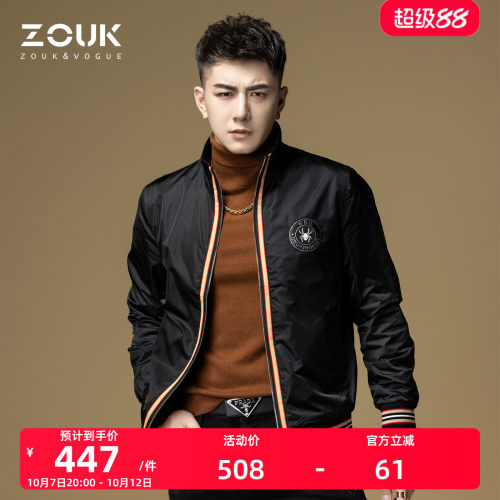 zouk蜘蛛章仔烫钻工艺酷炫夹克