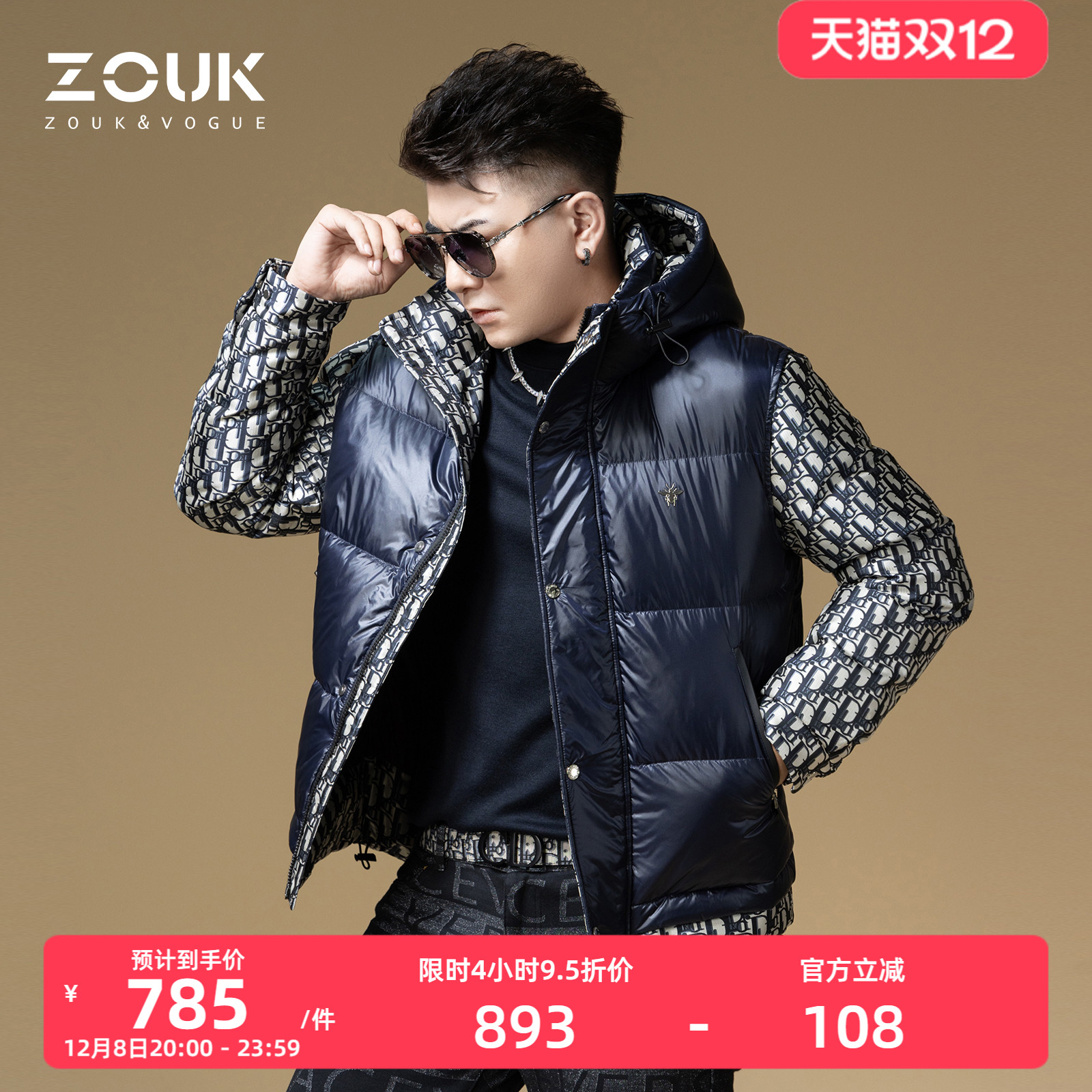 ZOUK假两件设计感羽绒服男款2025新款欧货潮牌老花拼接保暖外套冬