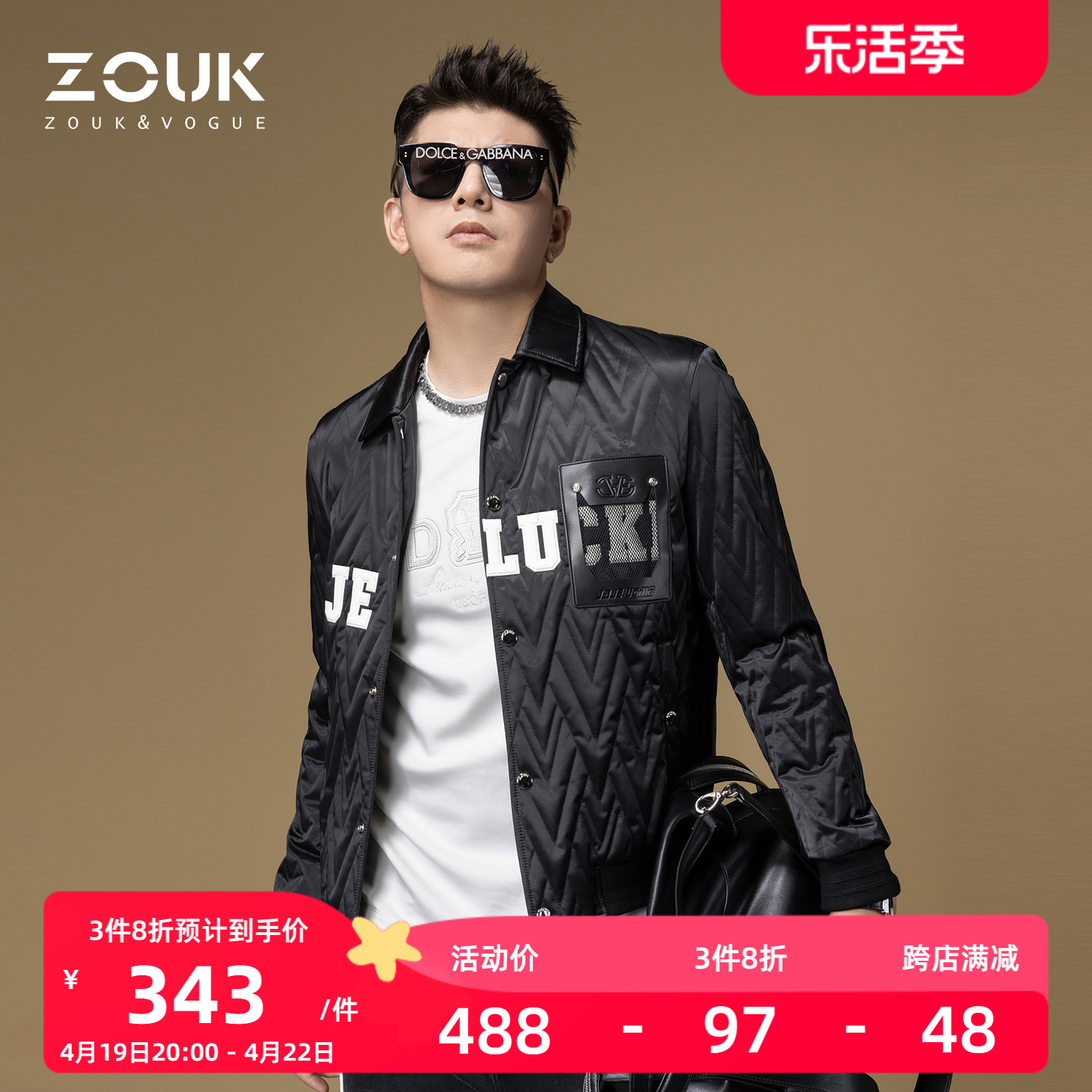 zouk经典翻领创意网纹皮标夹克