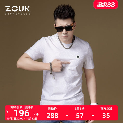 zouk美式复古蜘蛛胸标圆领T恤
