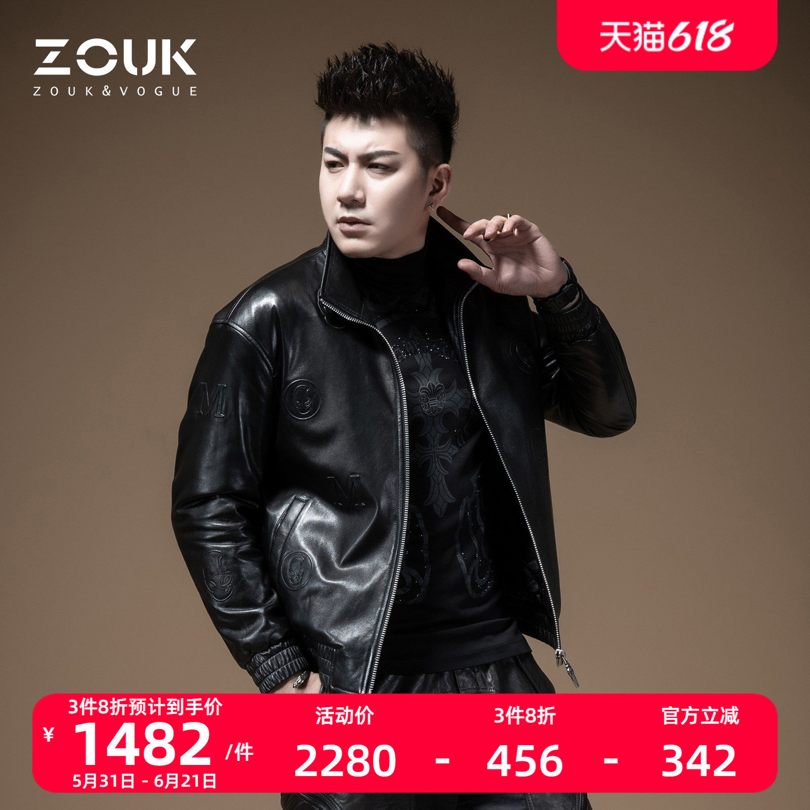 ZOUK外星人钢印机车绵羊真皮皮衣男潮夹克外套修身韩版帅气冬加厚