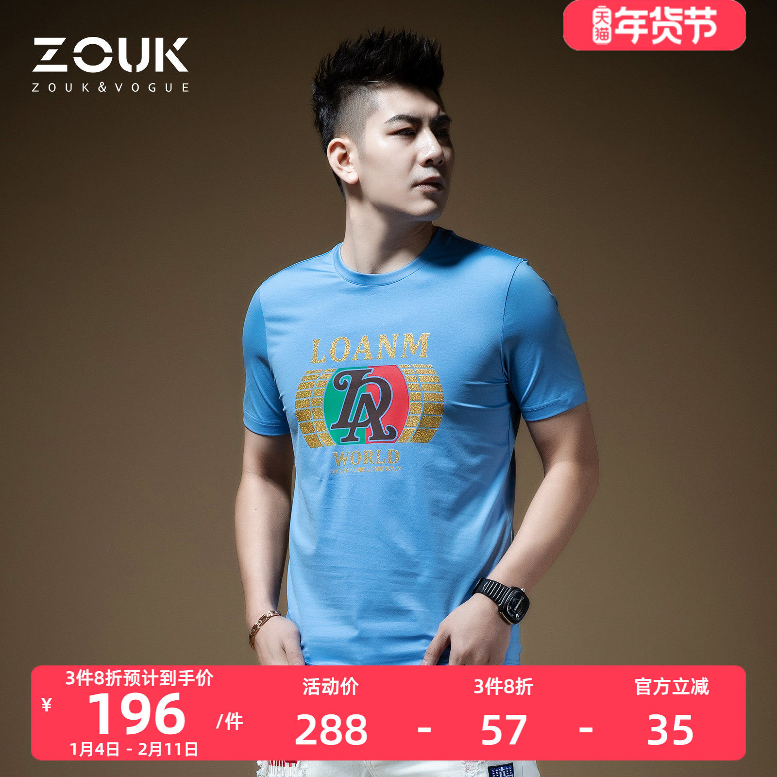 ZOUK欧美潮牌短袖t恤男2021年新款港风印花烫钻潮流百搭男士半袖