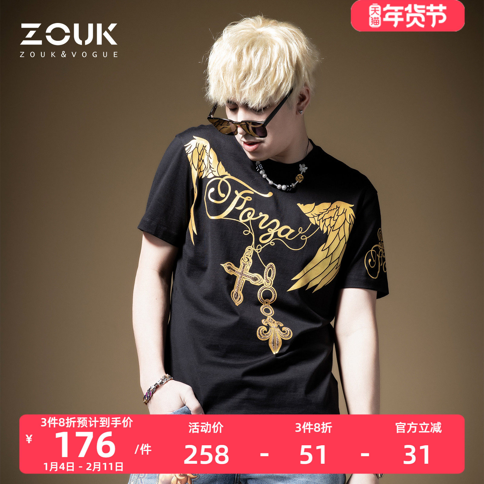 ZOUK欧美式复古t恤男短袖潮牌百搭翅膀印花男装2021新款半袖港风