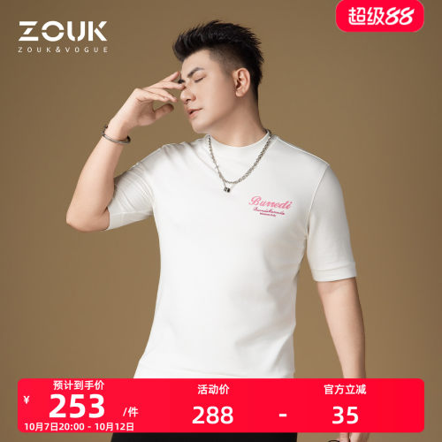ZOUK白色短袖圆领无帽字母印花刺绣卫衣2026新款男早秋潮牌打底衫