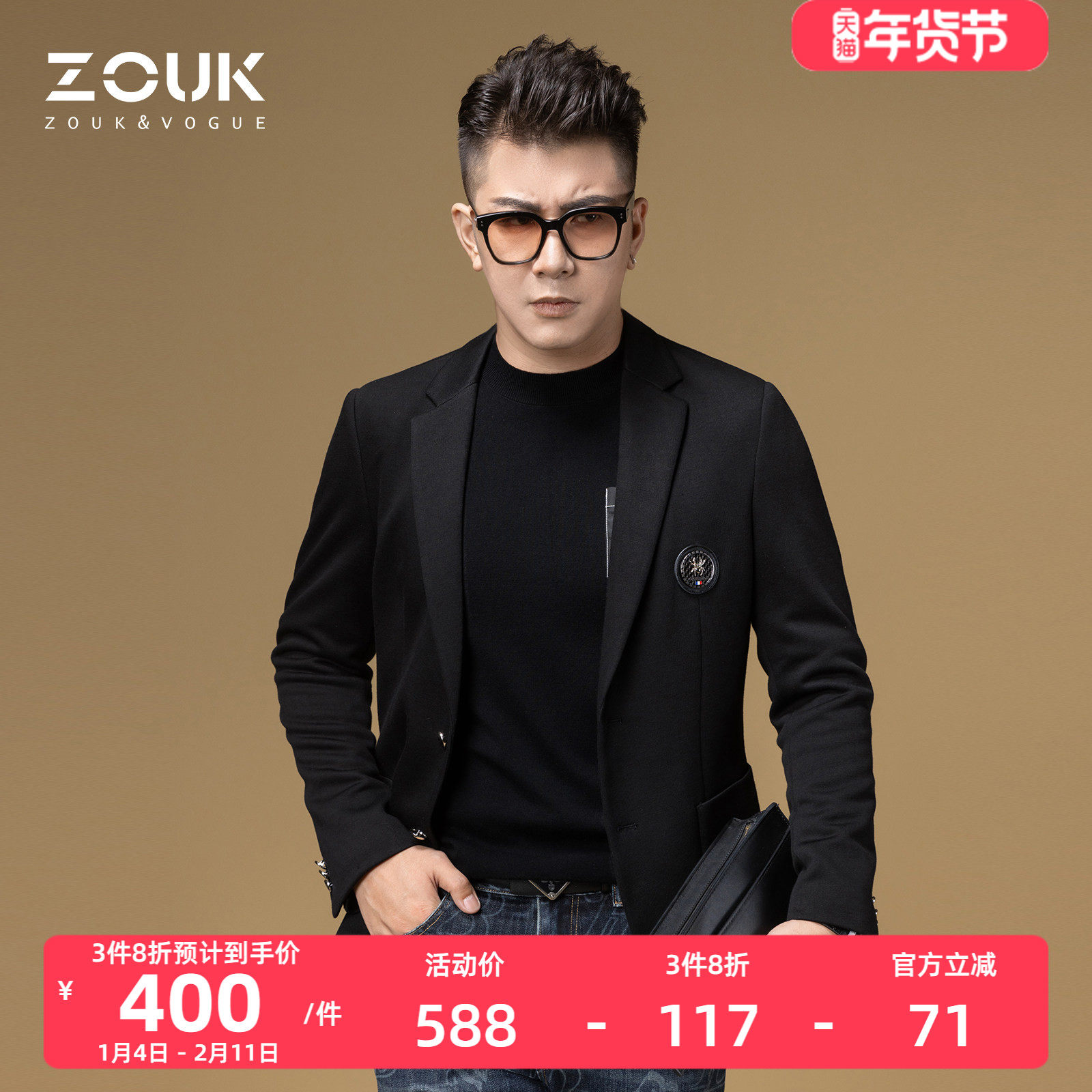 ZOUK高端轻奢男装黑色商务休闲西装外套男高级感男士西服正装上衣,男装,休闲西服,淘宝优惠券,粉丝福利购,淘宝优惠卷