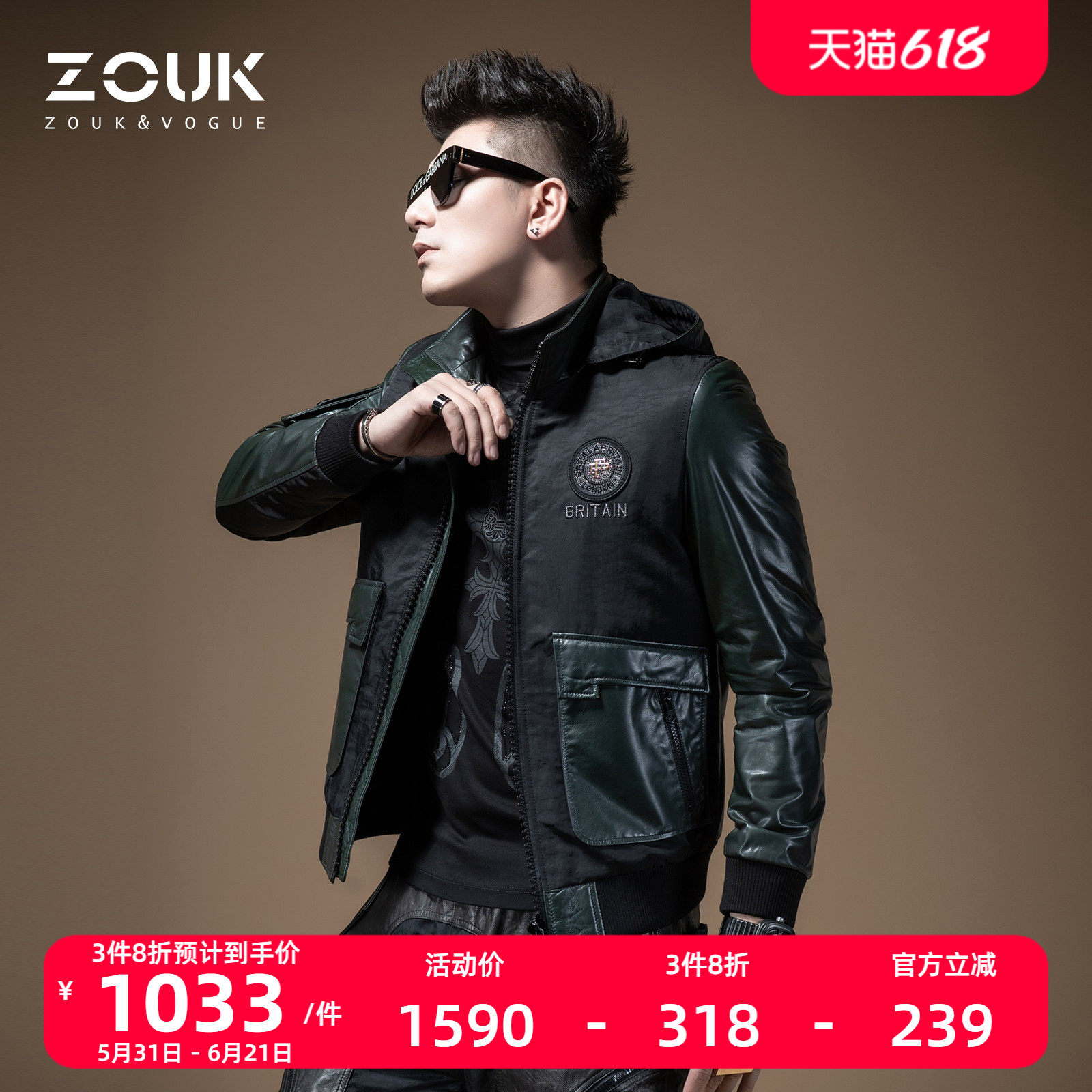 ZOUK男士连帽烫钻真皮机车软皮衣男潮流夹克外套休闲帅气韩版加厚