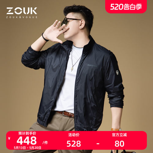 ZOUK男士夹克2026新款春季薄款立领男外套潮牌高级感字母印花上衣