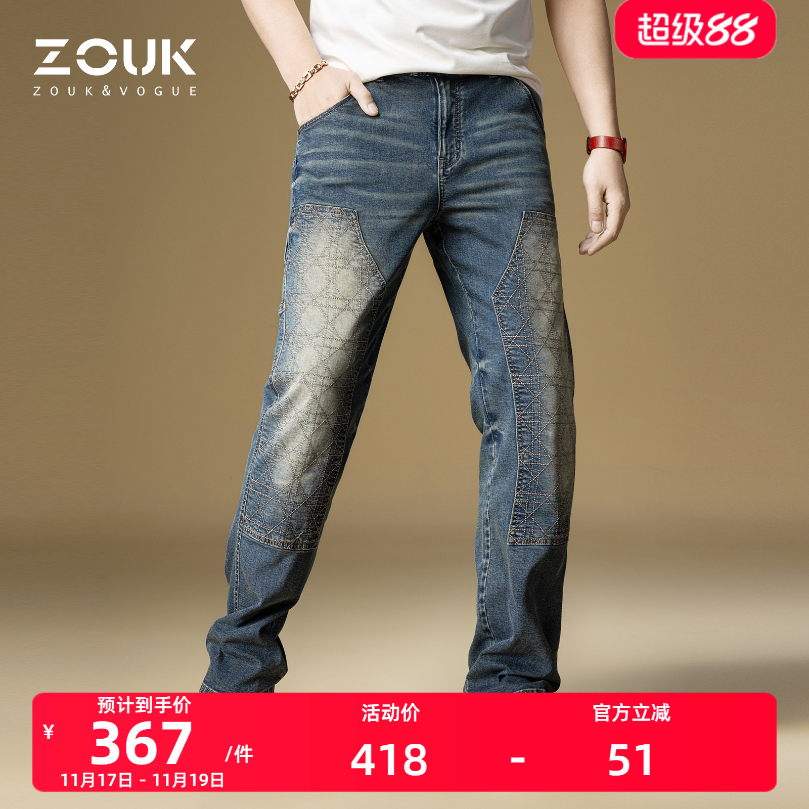 ZOUK男士牛仔裤2025新款潮牌高端贴布拼接复古直筒休闲裤子男薄款