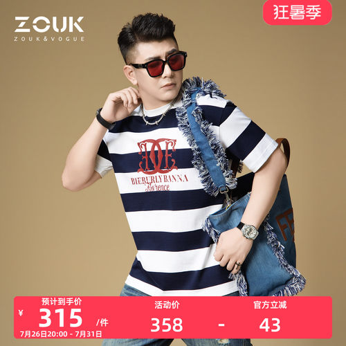 ZOUK纯棉男士短袖t恤2026新款美式潮流印花撞色条纹夏季上衣宽松