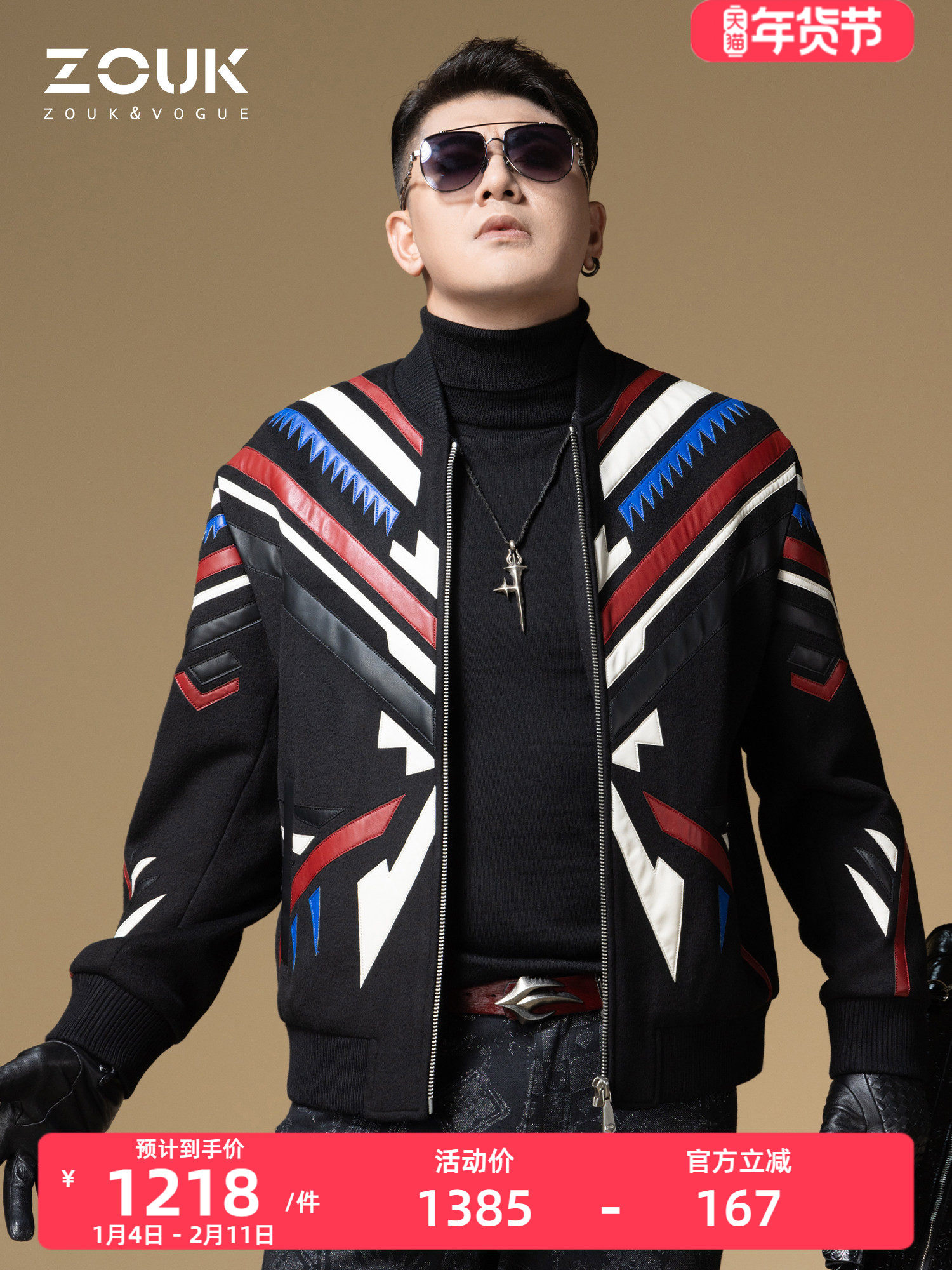 ZOUK条纹真皮拼接皮衣外套男2025新款潮牌夹克棒球服男款毛呢大衣