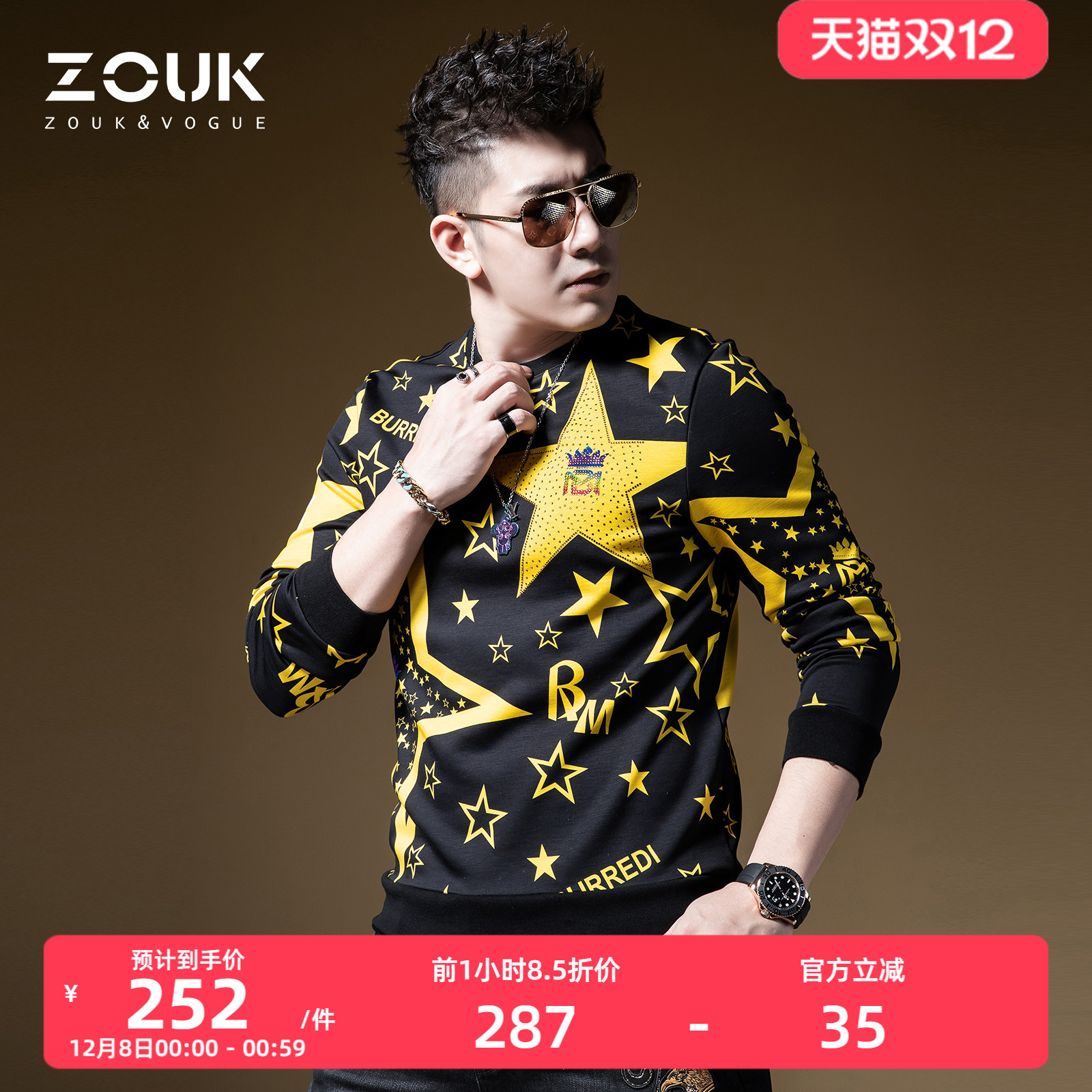 zouk烫钻五角星炸街潮牌圆领卫衣