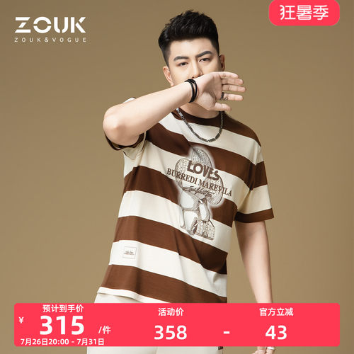 ZOUK男士短袖t恤宽松纯棉条纹卡通印花潮牌男装2026新款夏季上衣