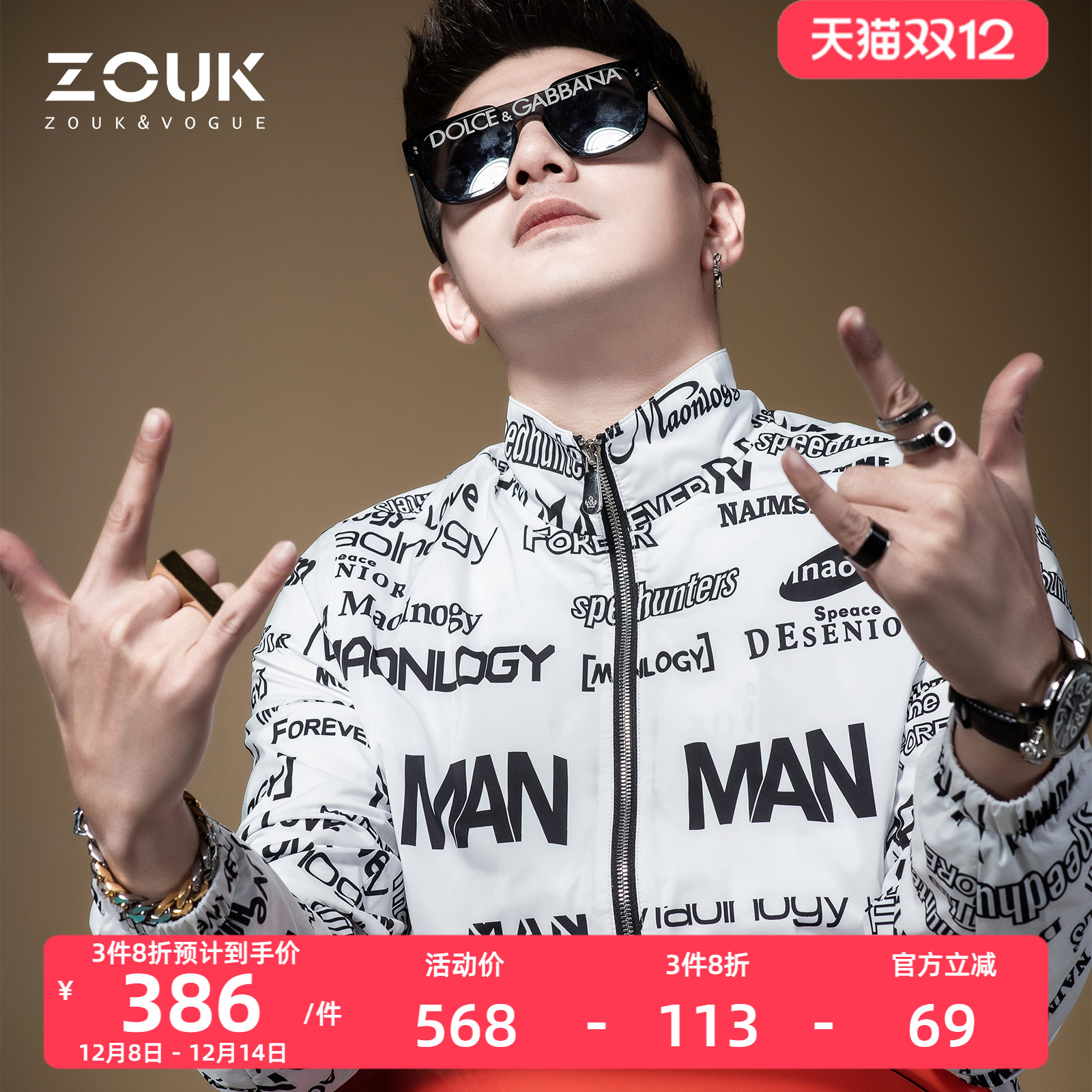 zouk新款春装炸街潮牌教练夹克