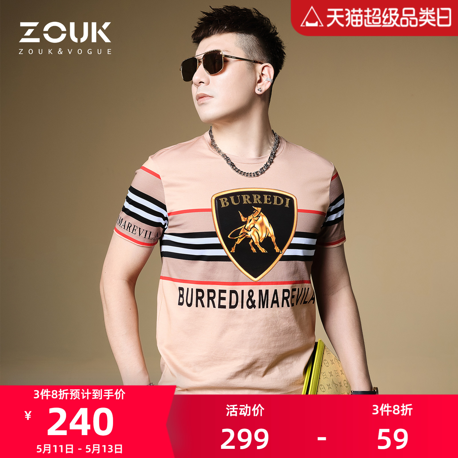 奢侈品牌排行榜男装【奢侈品牌排行榜男装标志】