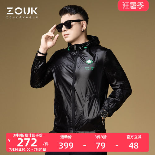 ZOUK潮牌字母印花2025新款防晒衣男夹克外套男士薄款防晒服上衣夏