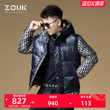 ZOUK假两件设计感羽绒服男款2025新款欧货潮牌老花拼接保暖外套冬
