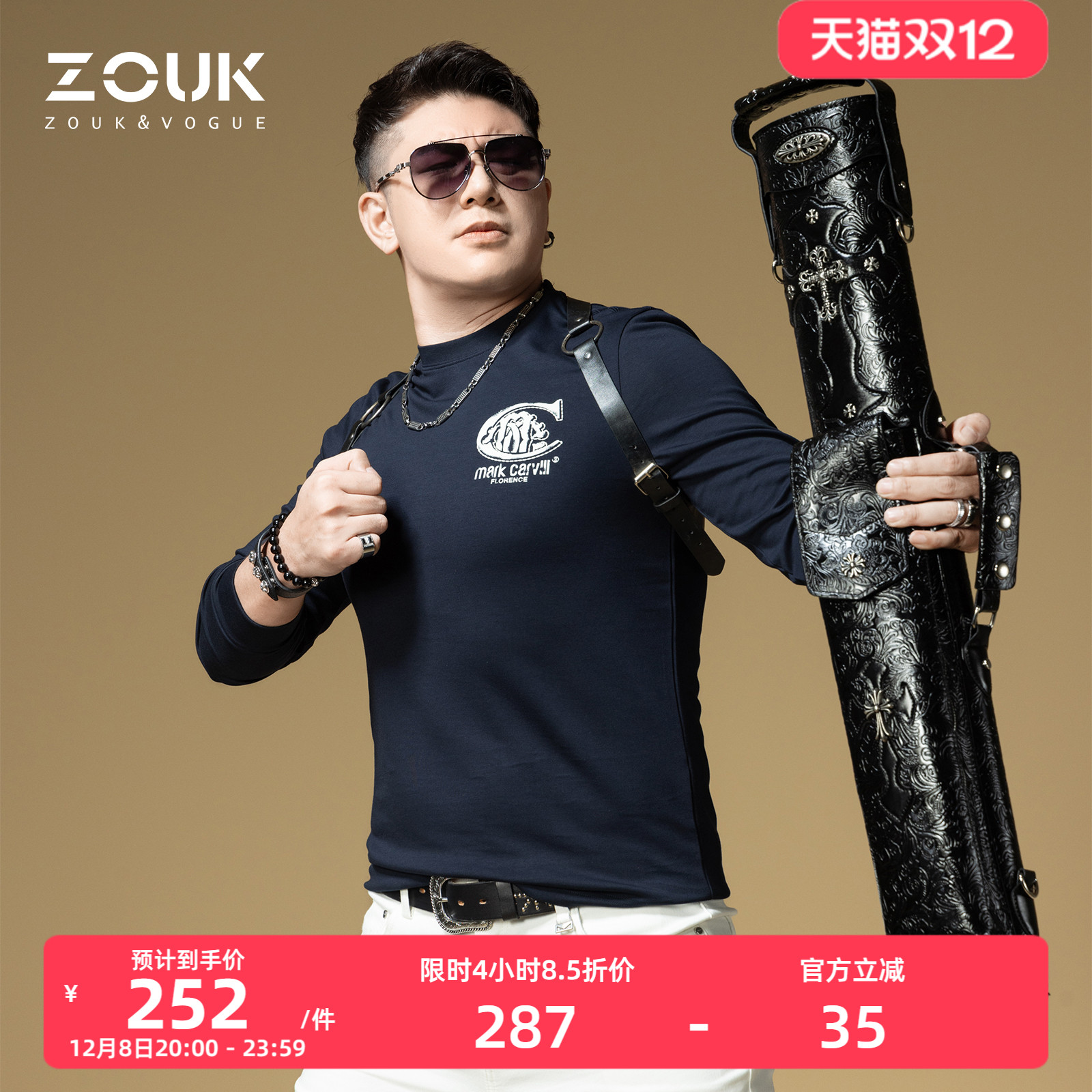 ZOUK男士高端卫衣2025新款长袖t恤男潮牌字母印花秋冬内搭打底衫