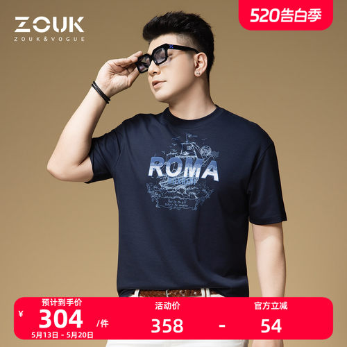 ZOUK大航海印花刺绣短袖男款2026新款潮流美式复古男士t恤夏季