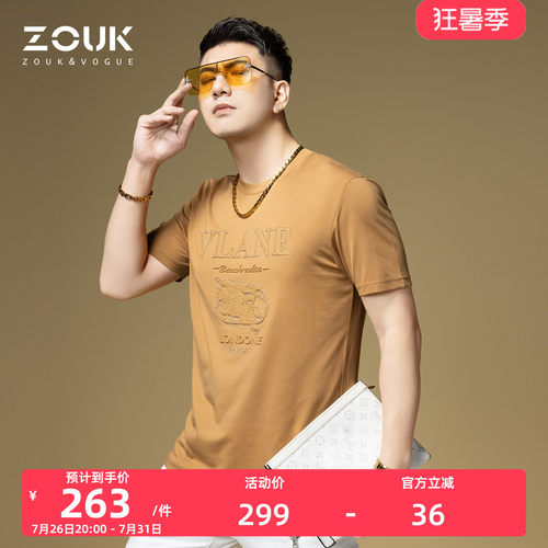 zouk复古冲锋骑士印花时尚短袖