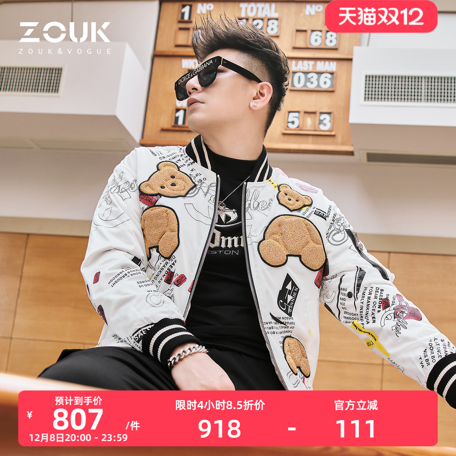 zouk潮牌小熊羽绒服男士短款