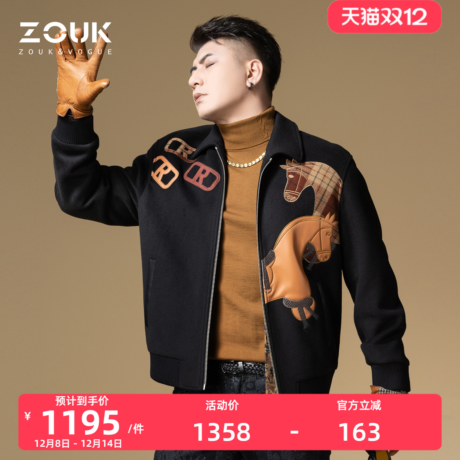 ZOUK男士高端外套贴布真皮马图案潮牌翻领夹克男款毛呢大衣秋冬季
