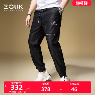 男卫裤 ZOUK机能运动裤 2025新款 子百搭潮流帅气休闲裤 抽绳束脚男裤