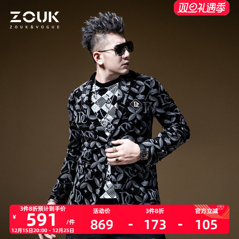zouk2021新款高级感炸街西装
