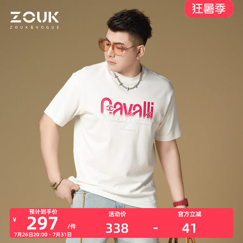 ZOUK美式高街短袖男款2026新款夏季潮牌男士凉感t恤字母印花宽松