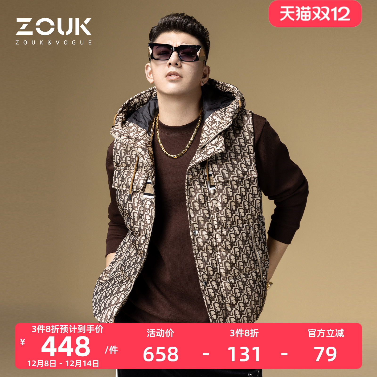 zouk时尚连帽无袖字母满花羽绒服