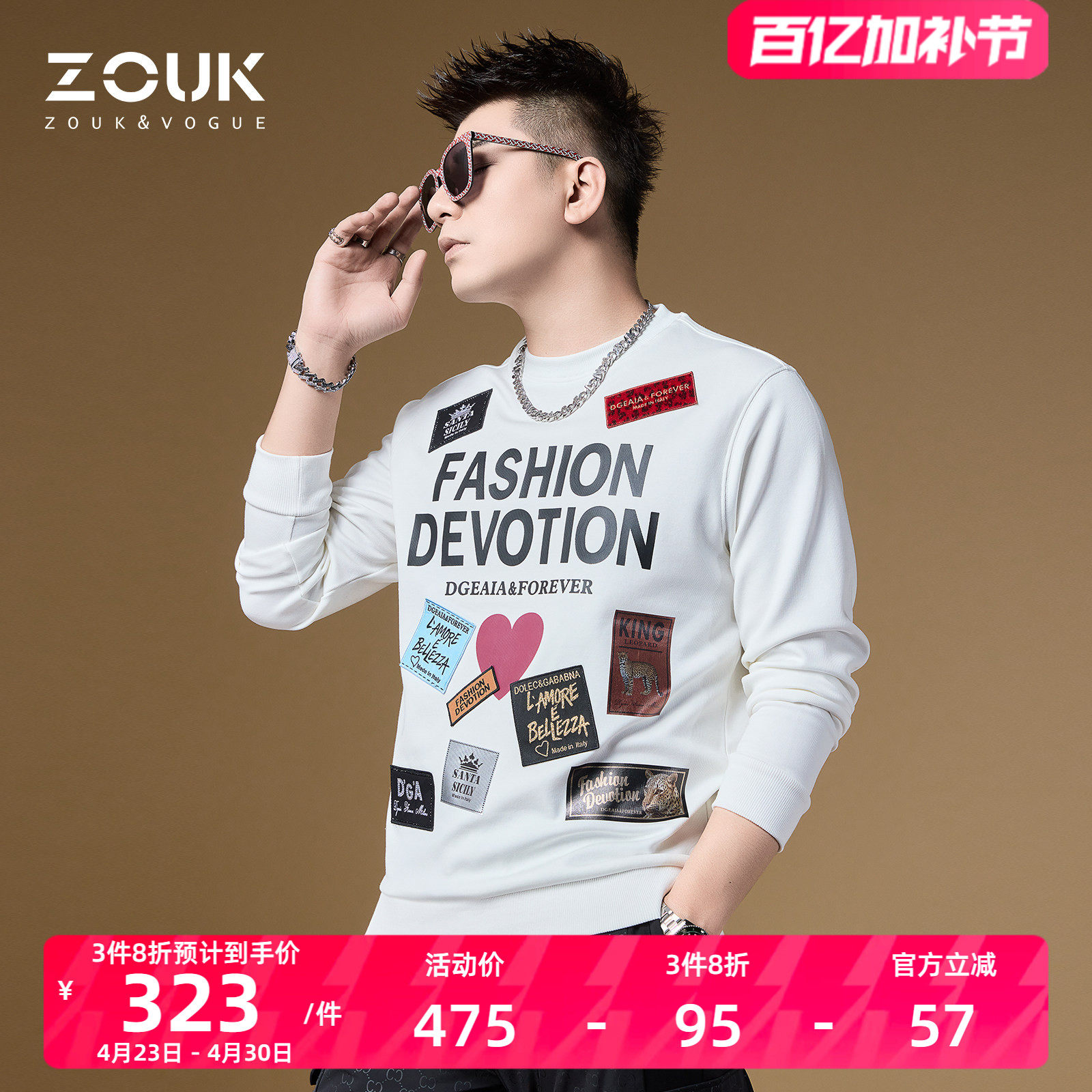 ZOUK字母贴花印花设计感卫衣男潮ins潮牌美式高街重磅圆领上衣秋