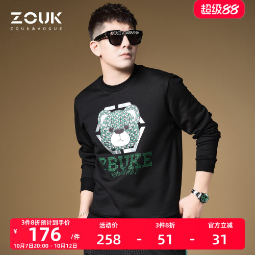 zouk潮流卡通小熊印花卫衣秋