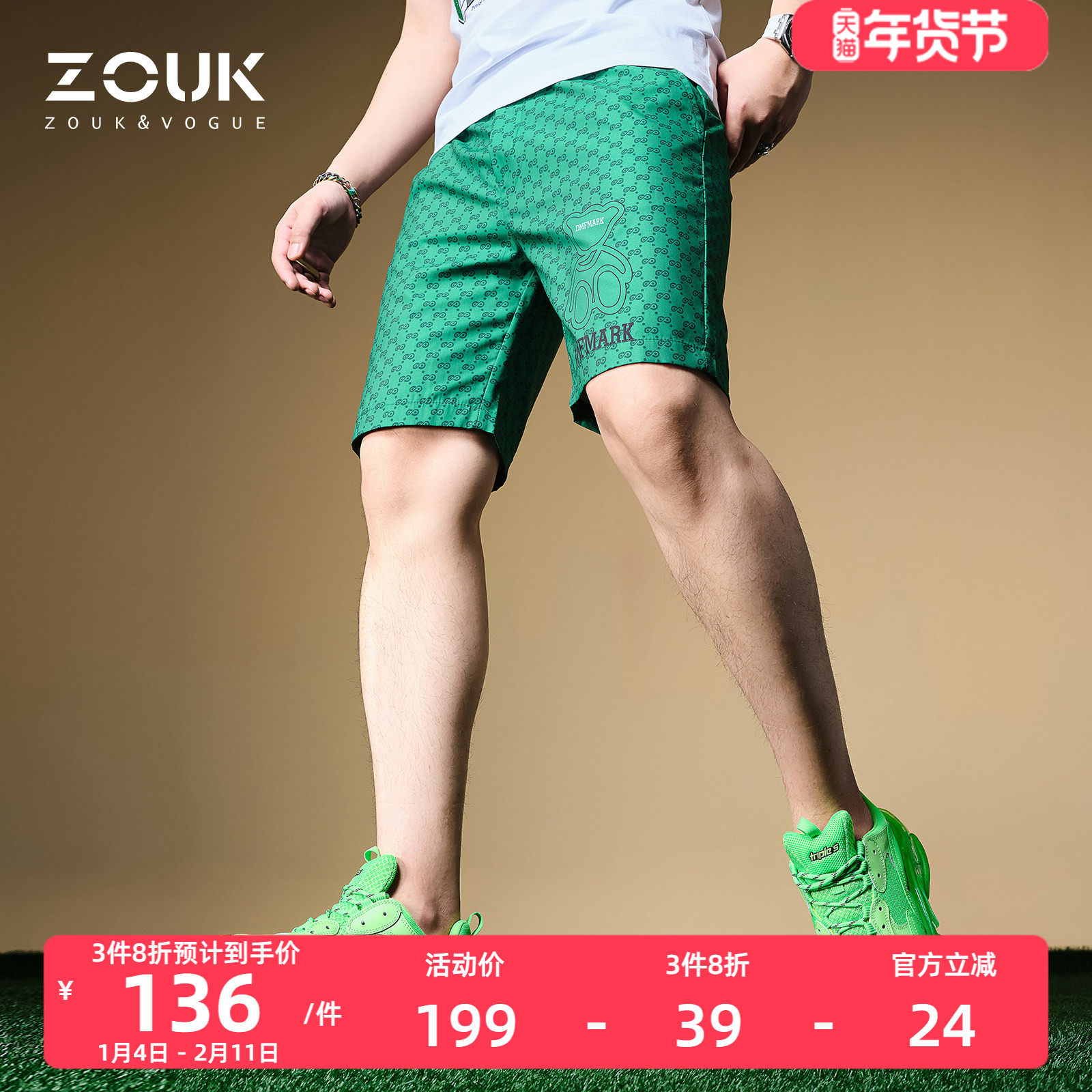 ZOUK男士2022新款裤子高街潮ins印花小熊短裤男潮牌休闲5分沙滩裤,男装,短裤,淘宝优惠券,粉丝福利购,淘宝优惠卷