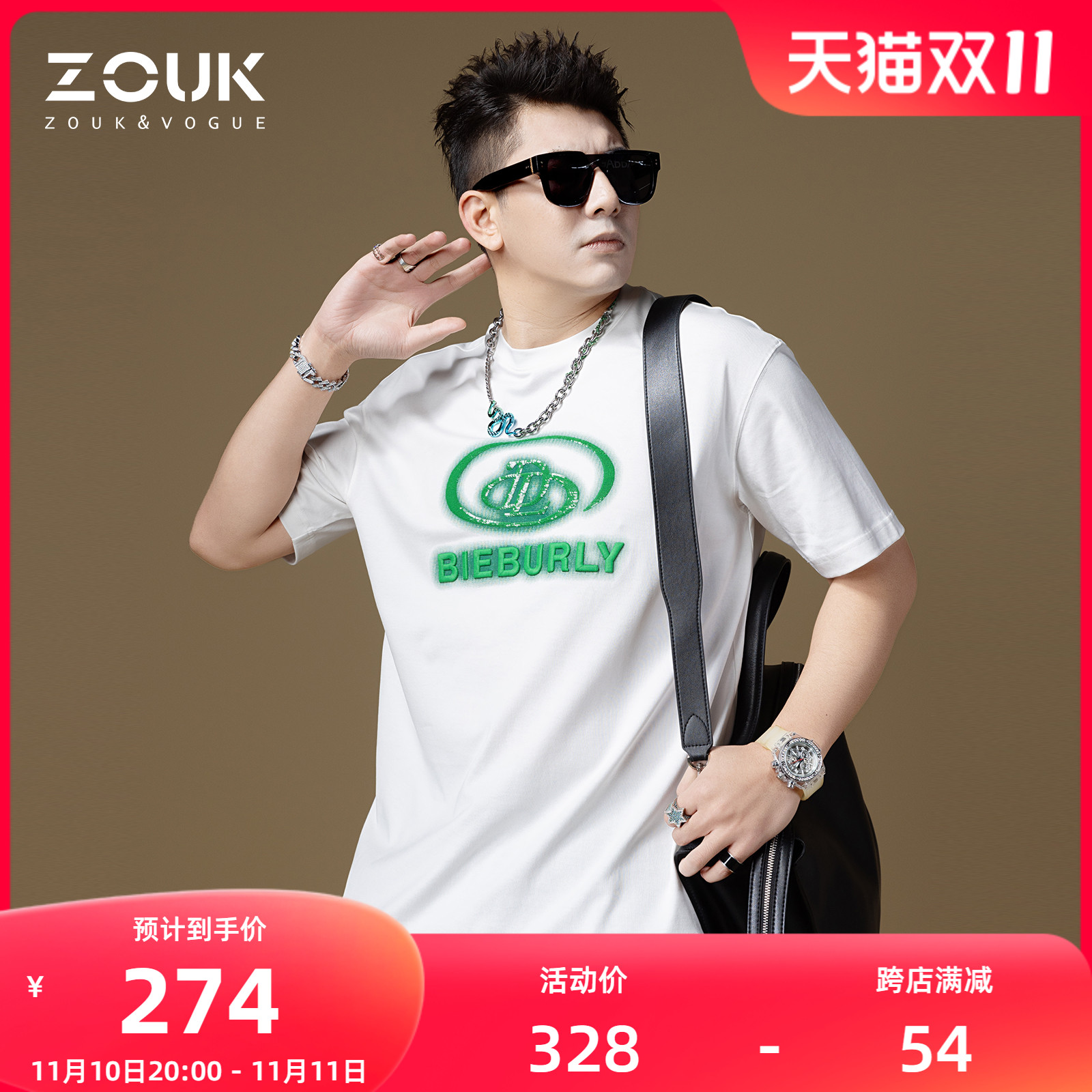 ZOUK欧洲站t恤男刺绣亮片字母短袖男潮牌潮流半袖男款2023新款夏