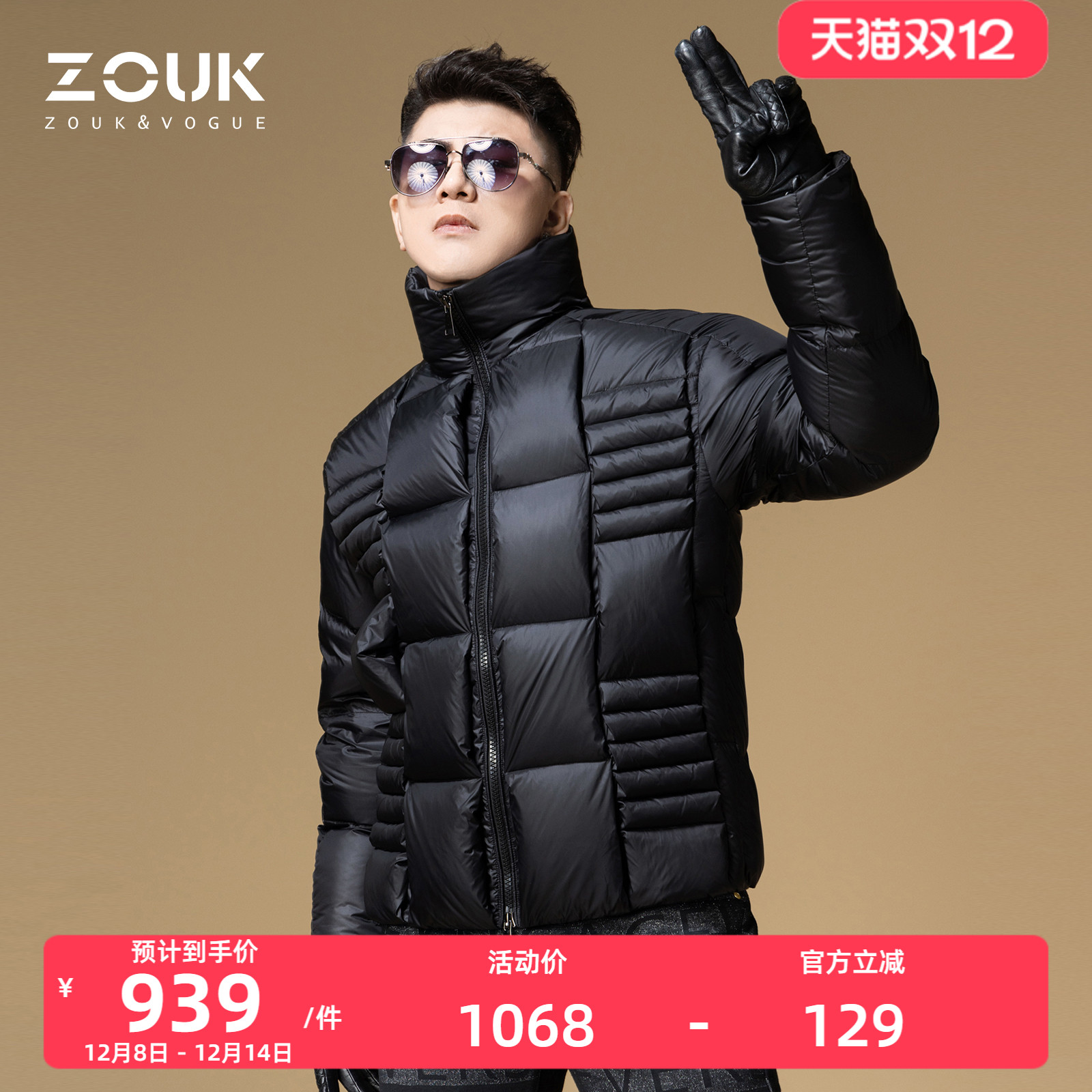 ZOUK男士外套2025新款潮牌设计感绗缝羽绒服男款冬季刺绣立领上衣