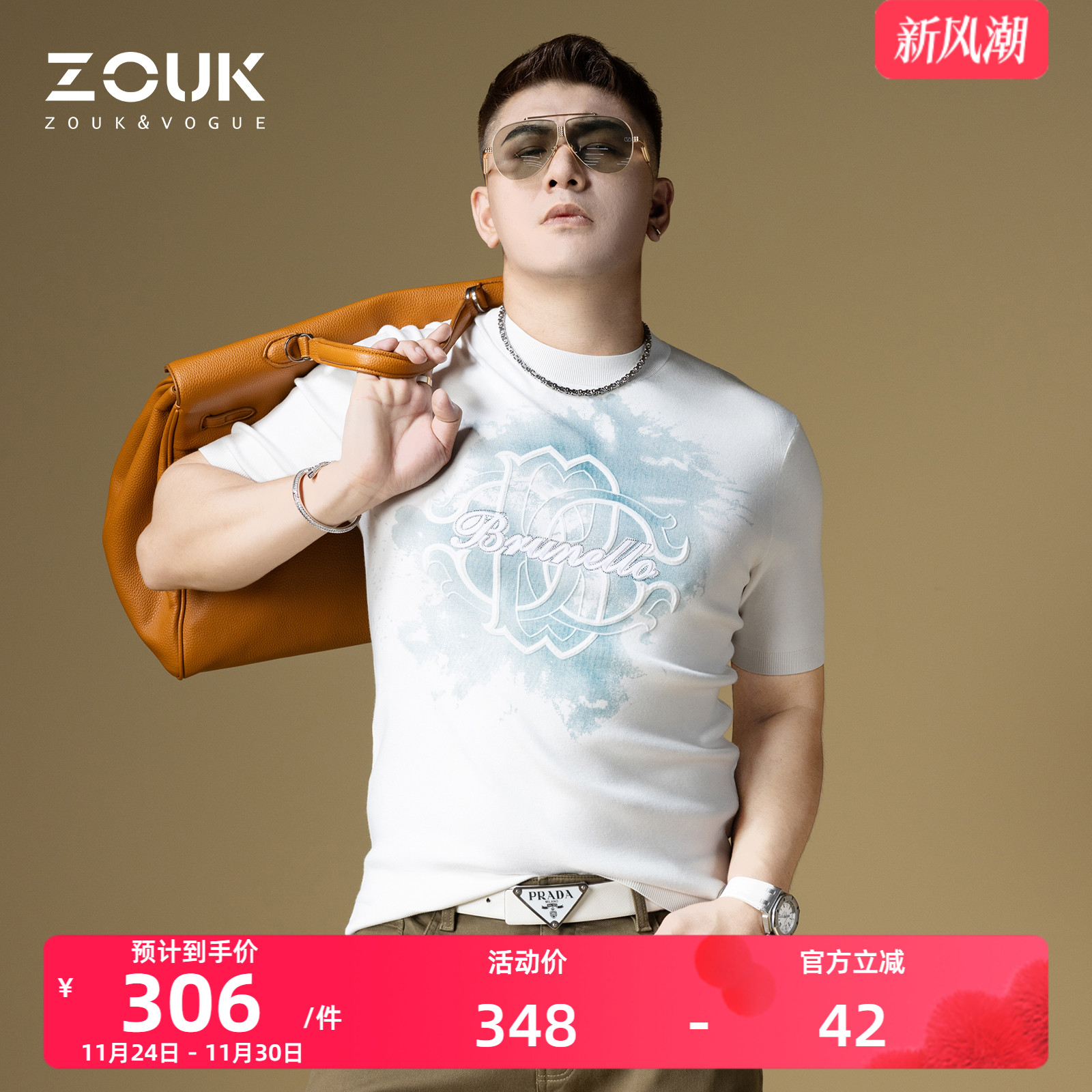 ZOUK欧货潮牌男装2024新款针织衫男短袖毛衣字母印花烫钻打底衫秋