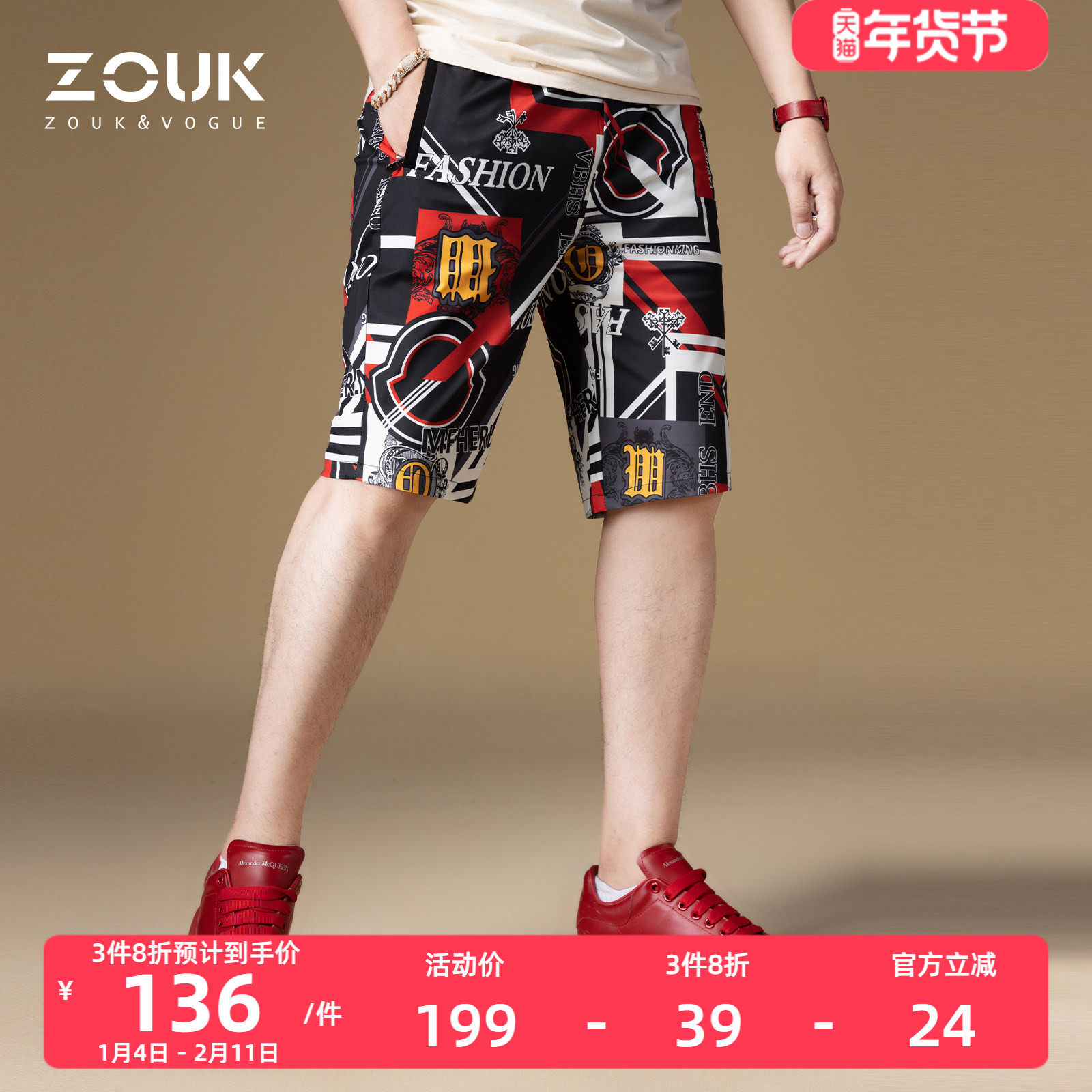 ZOUK欧洲站短裤潮牌痞帅炸街男5分休闲裤高端复古印花百搭中裤夏,男装,短裤,淘宝优惠券,粉丝福利购,淘宝优惠卷