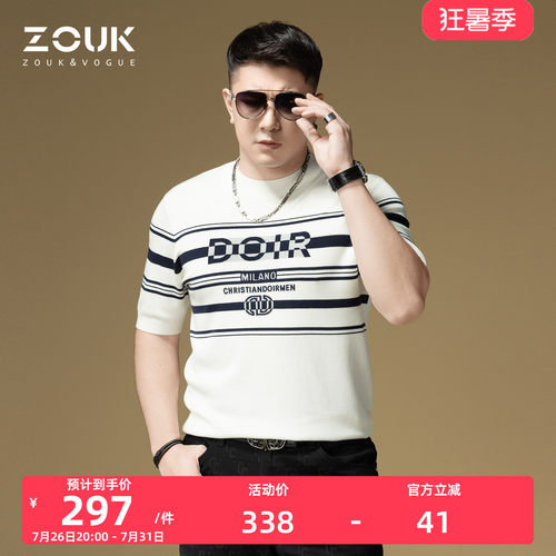 ZOUK字母提花潮牌条纹毛衣男短袖针织衫男士羊毛衫2025新款上衣秋