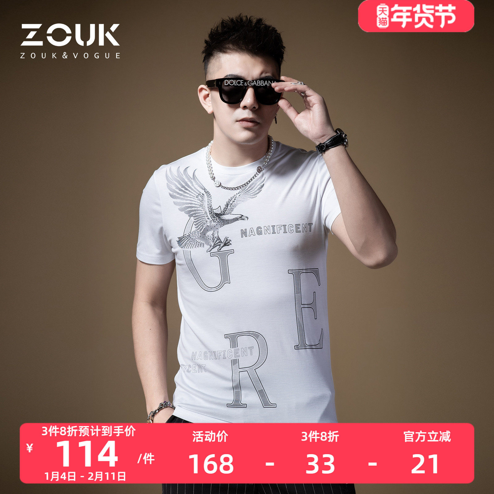 ZOUK欧美空军风老鹰印花烫钻高端t恤男短袖潮牌百搭男士半袖夏季